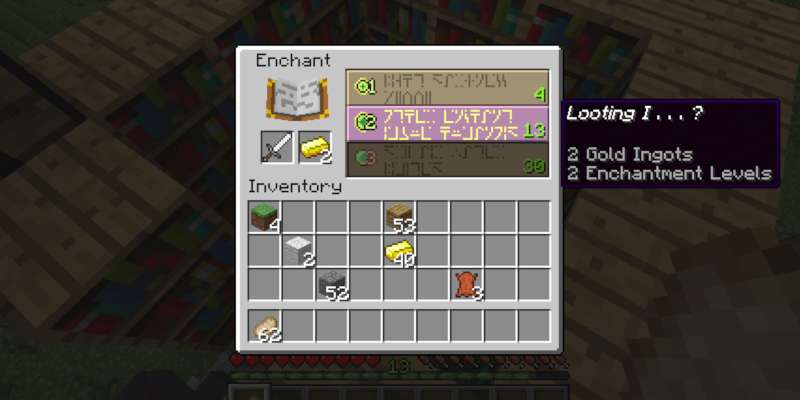 picture of enchanting a tool in minecraft